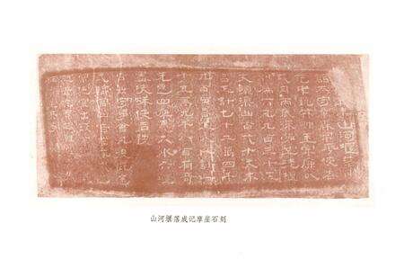 《汉中市水利志》.pdf电子版_陕西省志预览图2