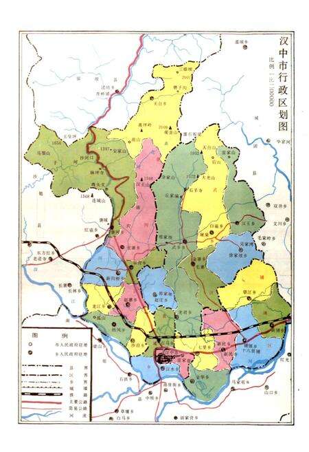 《汉中市志》.pdf电子版_陕西省志预览图3