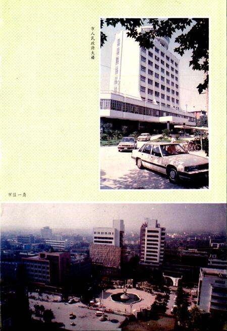 《汉中市志》.pdf电子版_陕西省志预览图5