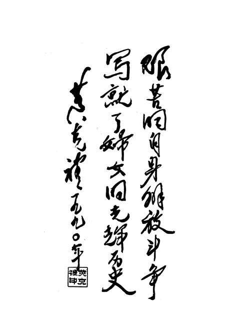 《安康地区妇女志》.pdf电子版_陕西省志预览图4