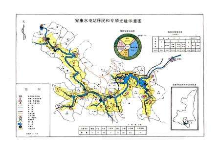 《安康水库移民志》.pdf电子版_陕西省志预览图5