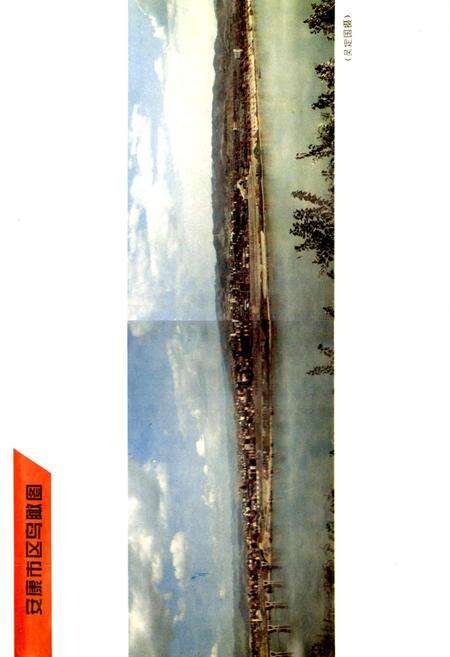 《安康地区人事志》.pdf电子版_陕西省志预览图4