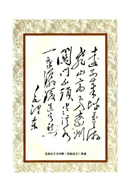 《丹凤县建设志》.pdf电子版_陕西省志预览图5