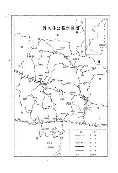 《丹凤交通志》.pdf电子版_陕西省志预览图4