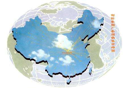 《旬阳卷烟厂志》.pdf电子版_陕西省志预览图5