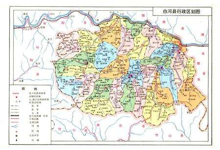 《白河县志》.pdf电子版_陕西省志预览图4
