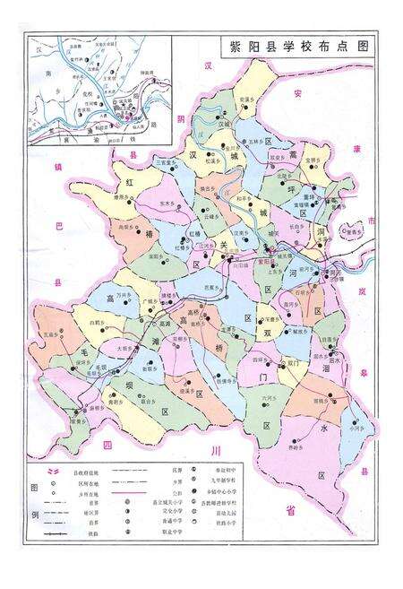 《紫阳县教育志》.pdf电子版_陕西省志预览图4