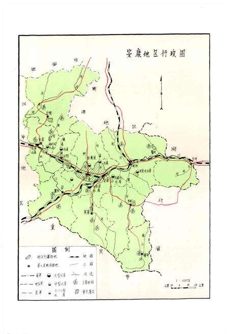 《安康地区水利志》.pdf电子版_陕西省志预览图4