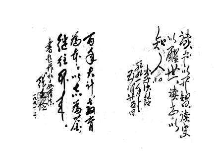 《柞水县教育志》.pdf电子版_陕西省志预览图4