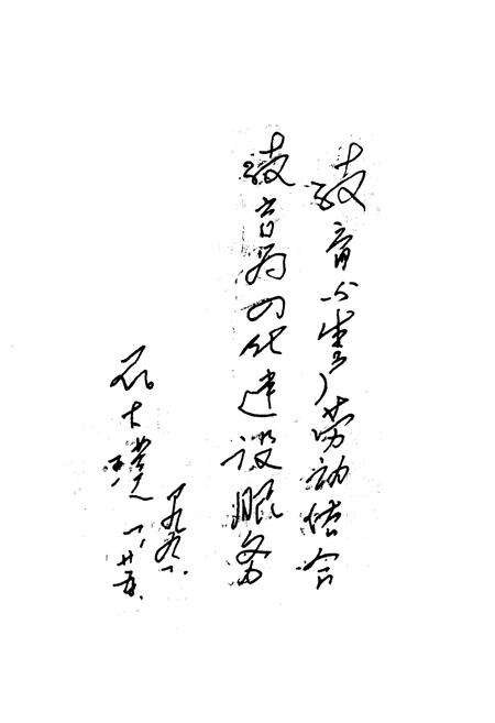 《柞水县教育志》.pdf电子版_陕西省志预览图5