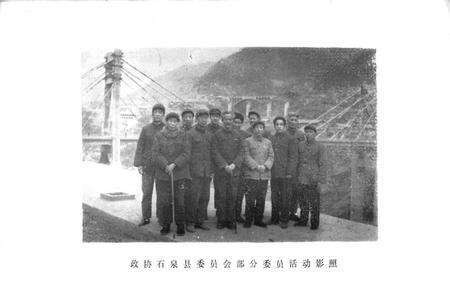 《石泉县政协志》.pdf电子版_陕西省志预览图5