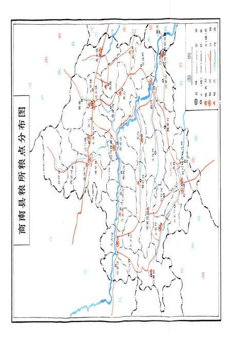 《商南县粮食志》.pdf电子版_陕西省志预览图4