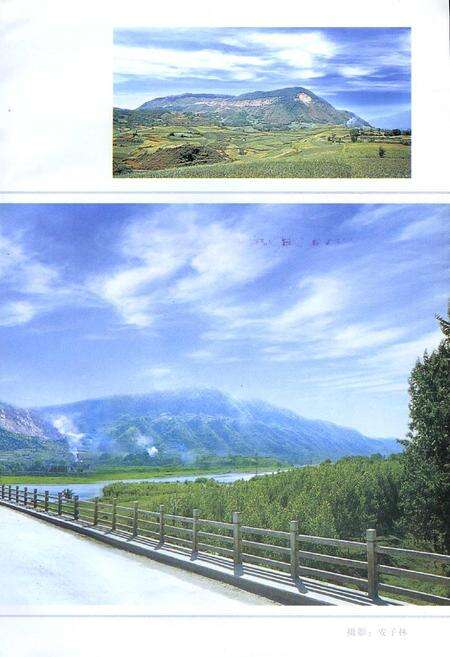 《梁山志》.pdf电子版_陕西省志预览图4