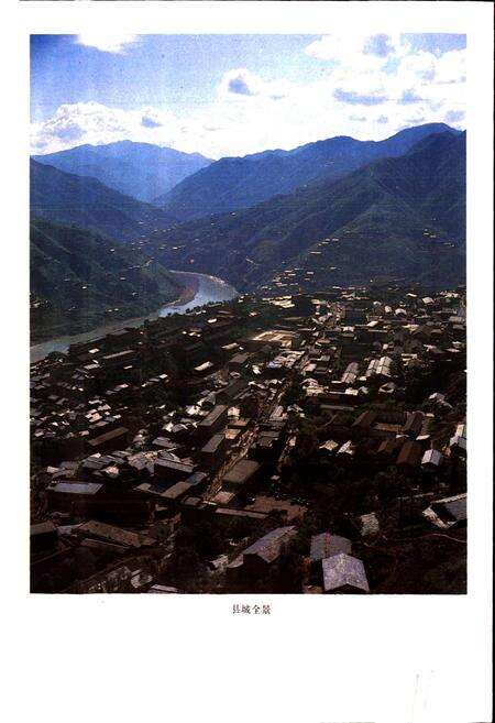 《陕西省紫阳县地名志》.pdf电子版_陕西省志预览图4