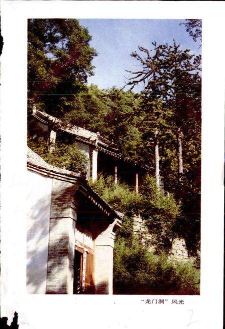 《陕西省陇县地名志》.pdf电子版_陕西省志预览图2