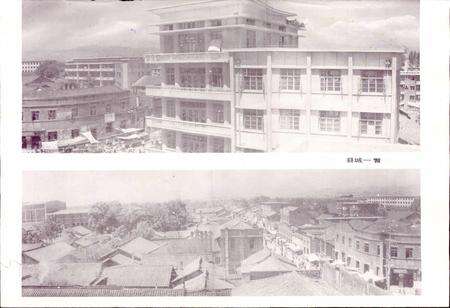 《陕西省洋县地名志》.pdf电子版_陕西省志预览图5