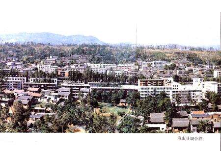 《陕西省洛南县地名志》.pdf电子版_陕西省志预览图1