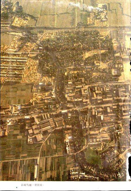 《陕西省宝鸡县地名志》.pdf电子版_陕西省志预览图5