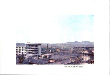 《陕西省乾县地名志》.pdf电子版_陕西省志预览图4