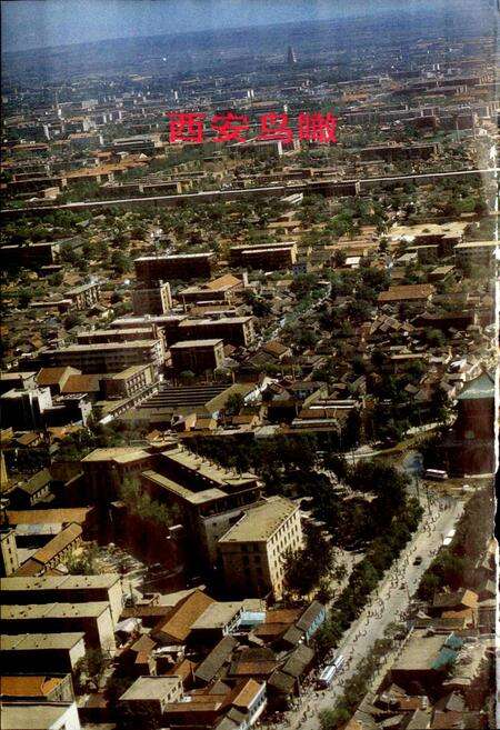 《陕西省西安市地名志》.pdf电子版_陕西省志预览图2