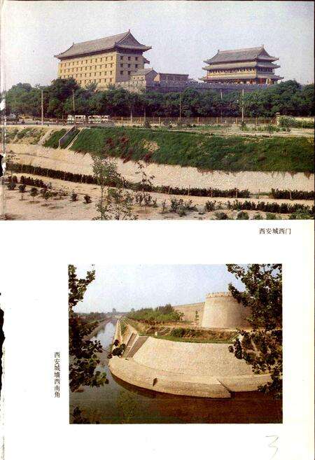 《陕西省西安市地名志》.pdf电子版_陕西省志预览图5