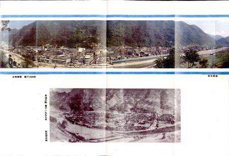 《镇巴县地名志》.pdf电子版_陕西省志预览图2