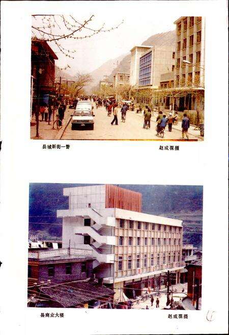 《镇巴县地名志》.pdf电子版_陕西省志预览图5