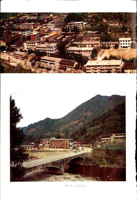 《陕西省佛坪县地名志》.pdf电子版_陕西省志预览图5