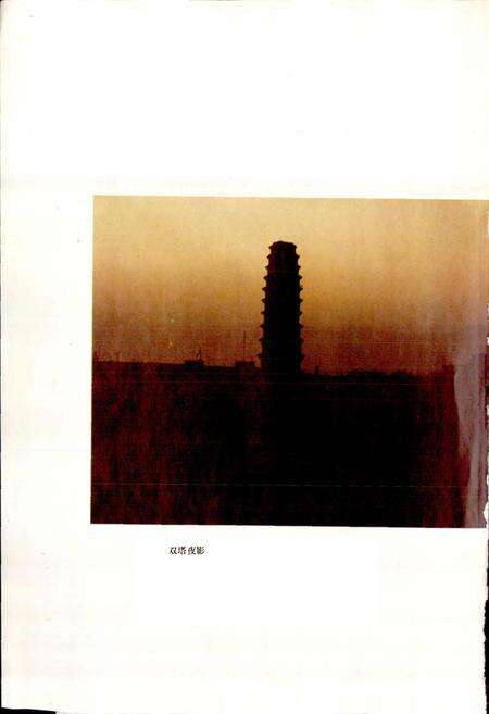 《陕西省蒲城县地名志》.pdf电子版_陕西省志预览图2