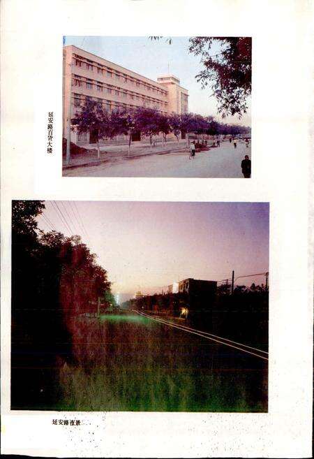 《陕西省蒲城县地名志》.pdf电子版_陕西省志预览图4