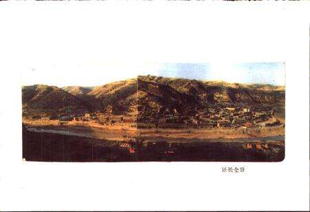 《陕西省延长县地名志》.pdf电子版_陕西省志预览图2