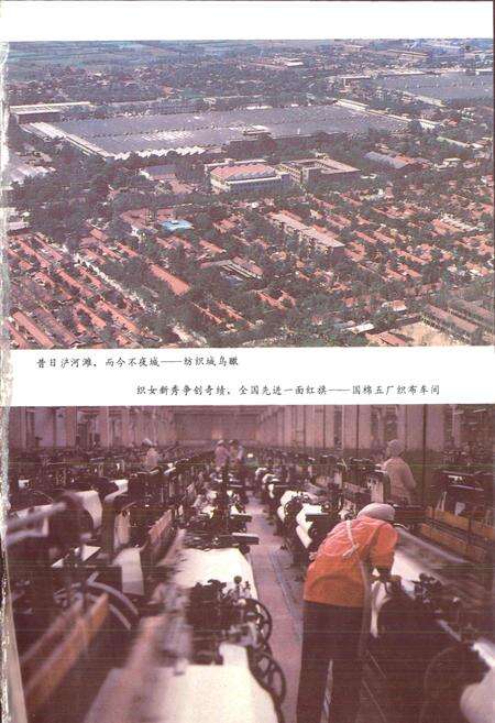 《西安市灞桥区地名志》.pdf电子版_陕西省志预览图5