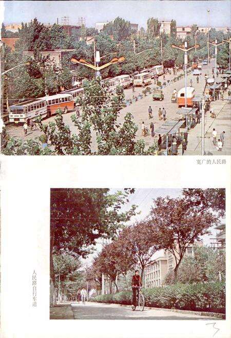 《陕西省咸阳市地名志》.pdf电子版_陕西省志预览图5