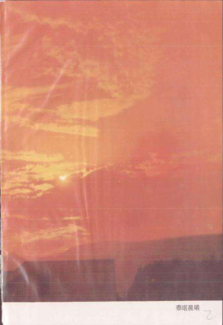 《陕西省旬邑县地名志》.pdf电子版_陕西省志预览图3