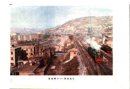 《陕西省铜川市地名志》.pdf电子版_陕西省志预览图4