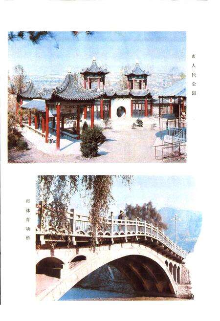 《陕西省铜川市地名志》.pdf电子版_陕西省志预览图5