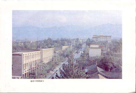 《陕西省潼关县地名志》.pdf电子版_陕西省志预览图2