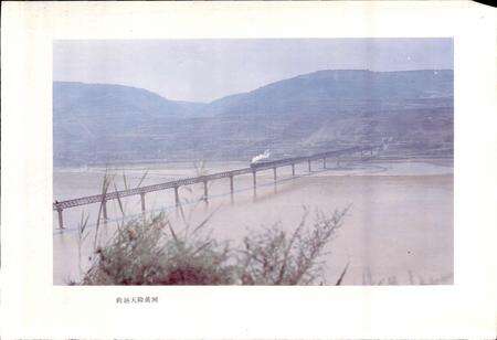 《陕西省潼关县地名志》.pdf电子版_陕西省志预览图5