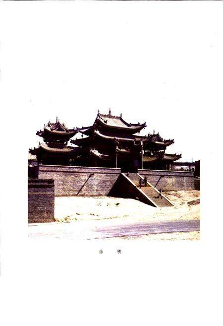 《陕西省澄城县地名志》.pdf电子版_陕西省志预览图3