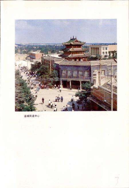 《陕西省合阳县地名志》.pdf电子版_陕西省志预览图3