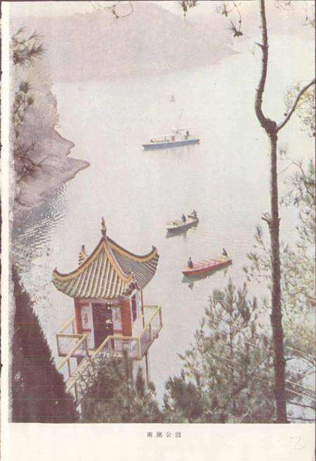 《陕西省南郑县地名志》.pdf电子版_陕西省志预览图2