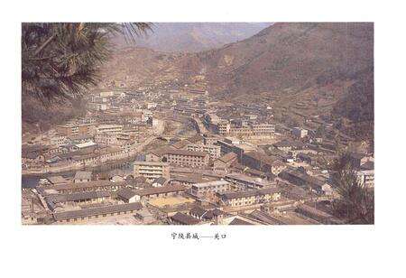 《陕西省宁陕县地名志》.pdf电子版_陕西省志预览图3