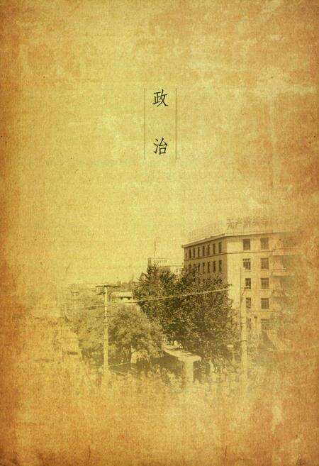 《西安六十年图志(1949.5-2009.5)下卷》.pdf电子版_陕西省志预览图5
