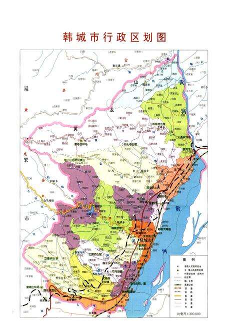 《韩城交通志》.pdf电子版_陕西省志预览图5