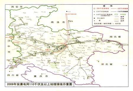 《安康供电志(1931-2009)》.pdf电子版_陕西省志预览图3