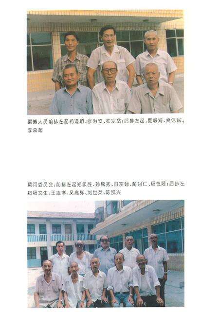 《草滩镇志》.pdf电子版_陕西省志预览图4