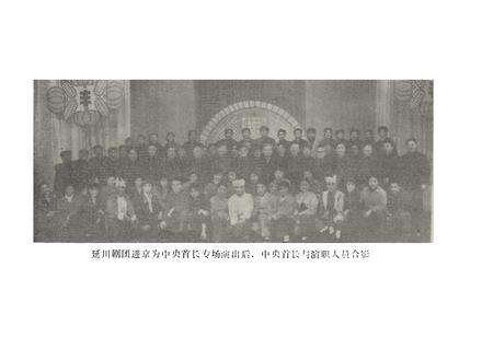 《延川文化志》.pdf电子版_陕西省志预览图2