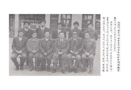 《双湖峪小学校志》.pdf电子版_陕西省志预览图4