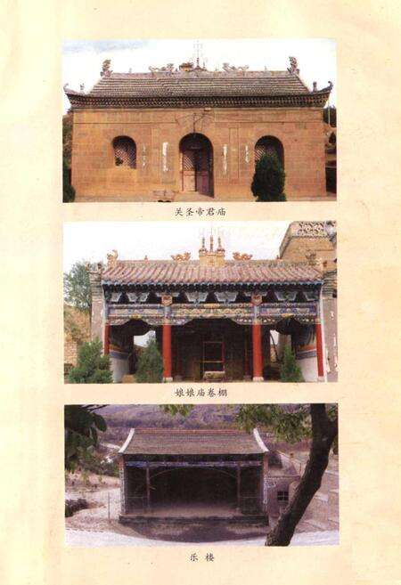 《龙凤山庙志》.pdf电子版_陕西省志预览图5