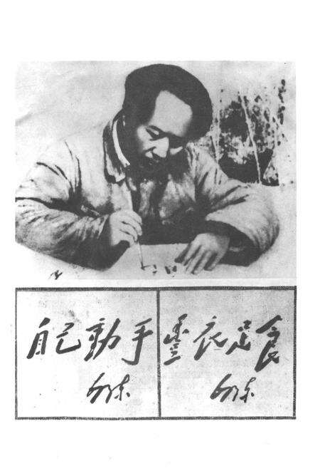 《陕西农垦志》.pdf电子版_陕西省志预览图2